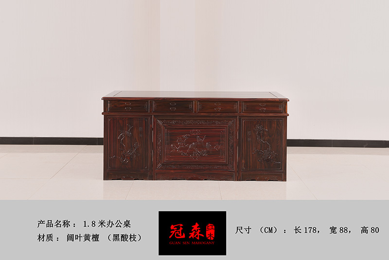 1.8米辦公桌