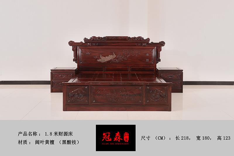 財源床