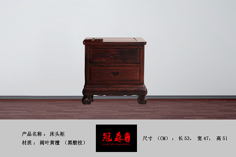 床頭柜