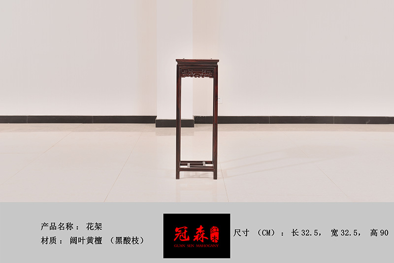 花架