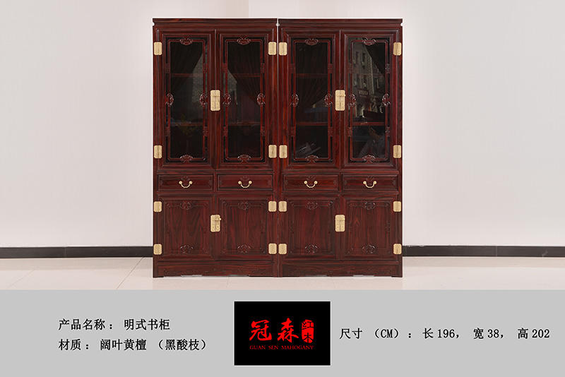 明式書柜