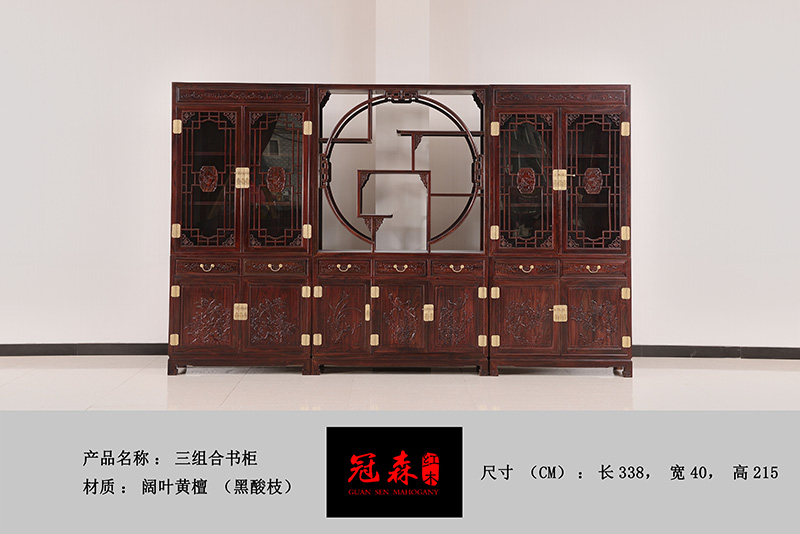 三組合書柜