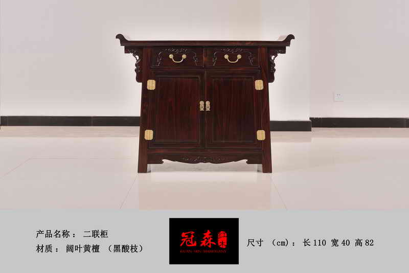 二聯(lián)柜