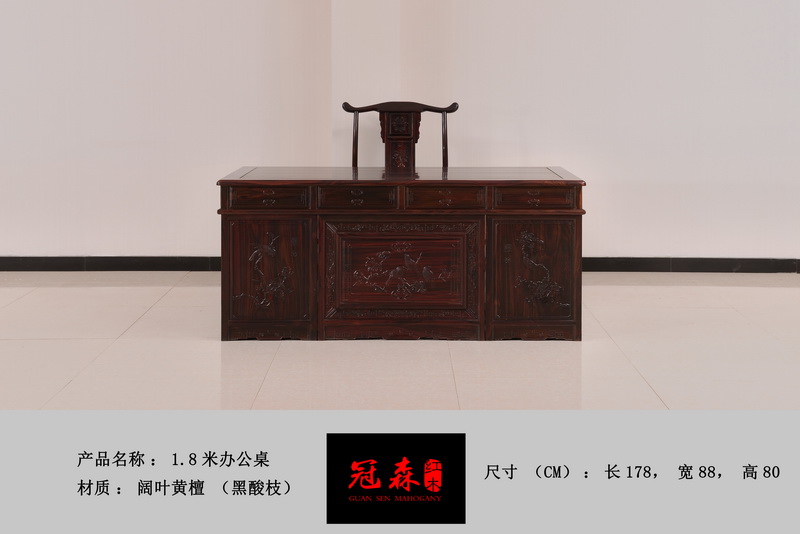 1.8米辦公桌