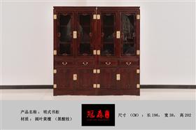 明式書柜