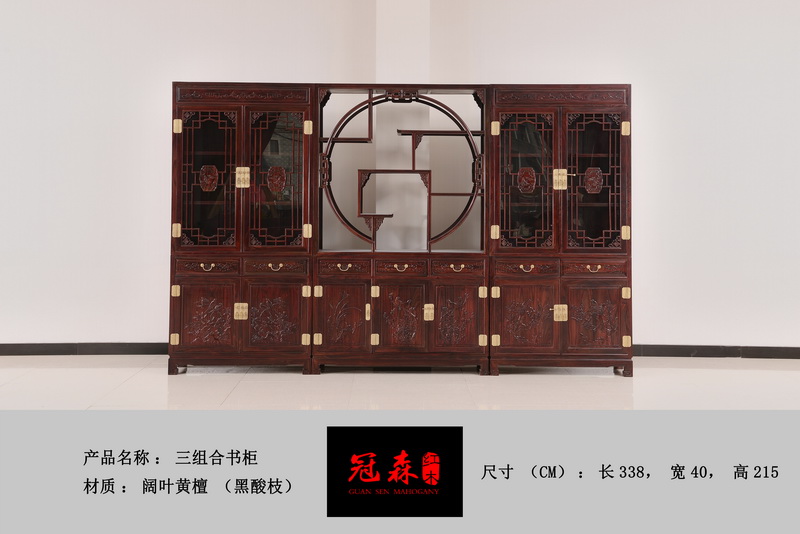 三組合書柜