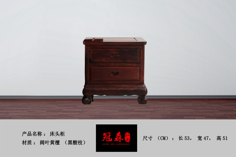 床頭柜