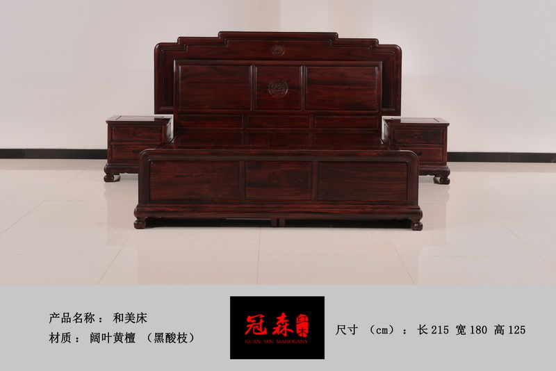 和美床