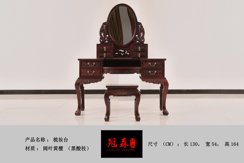 梳妝臺